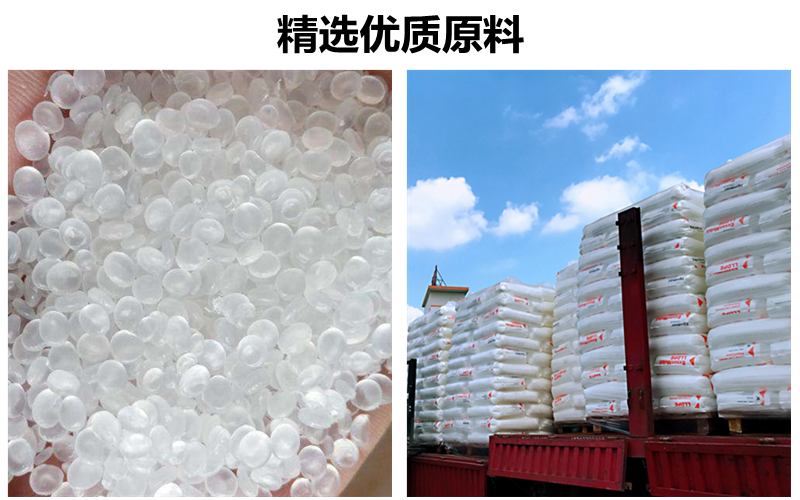 8cm電線膜原料 8cm電線膜原料