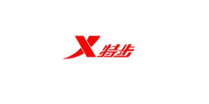 宏展合作客戶-特步