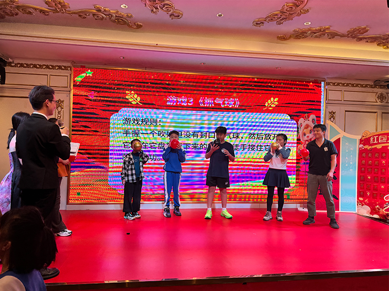 年會(huì)：回首過往，攜手邁向新征程